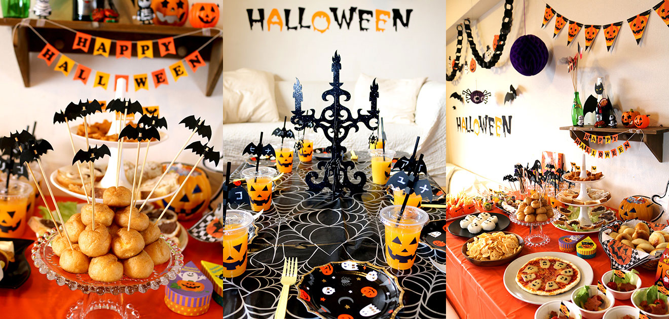 おうちハロウィンをもっと楽しむ!盛り上げアイデアのイメージ
