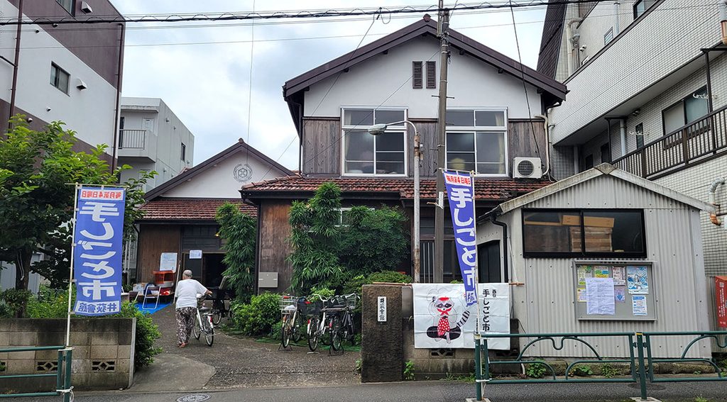 西荻手しごと市　外観
