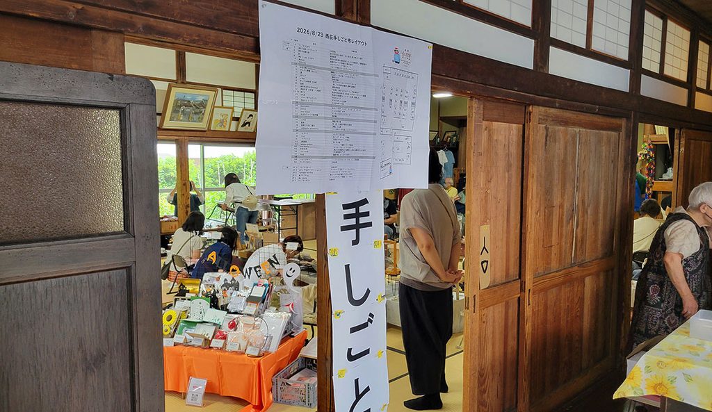 西荻手しごと市　入口　館内