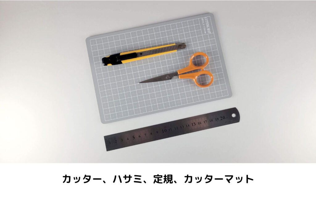 着る時に使う道具